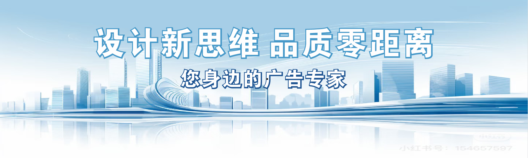 会昌凯创传媒-全方位宣传渠道