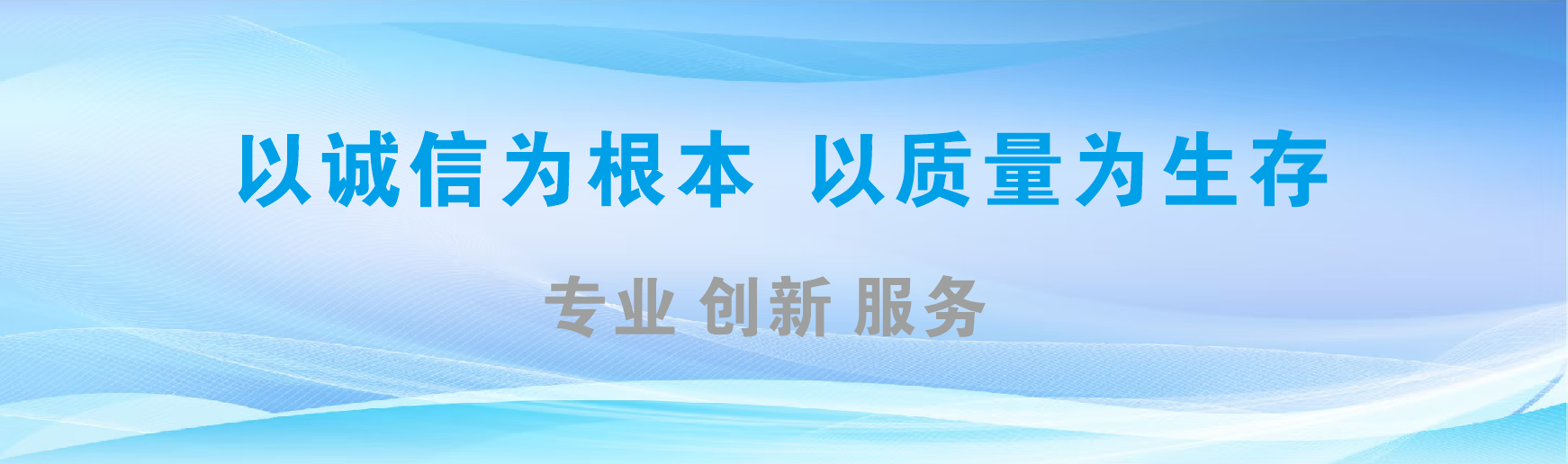 会昌凯创传媒-全国户外广告发布商