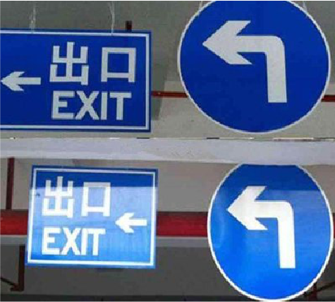 会昌在日常生活中如何区分标识与标牌？