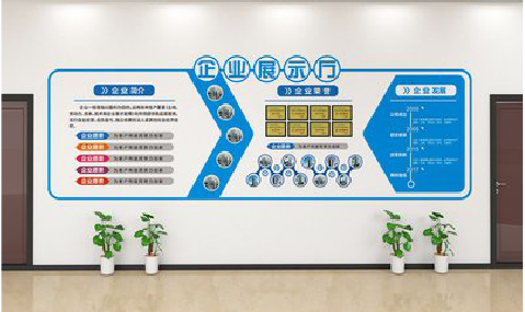 会昌设计师必看的文化墙设计定律。