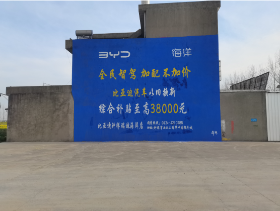 会昌墙固是否有必要刷？