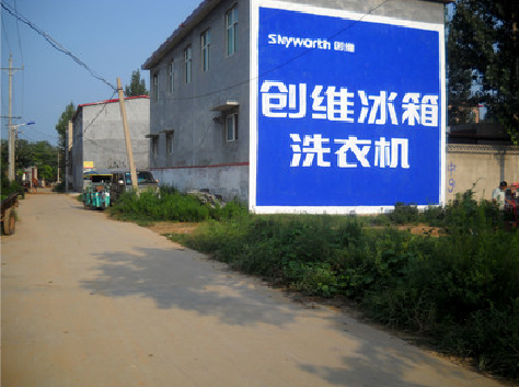 会昌墙体广告