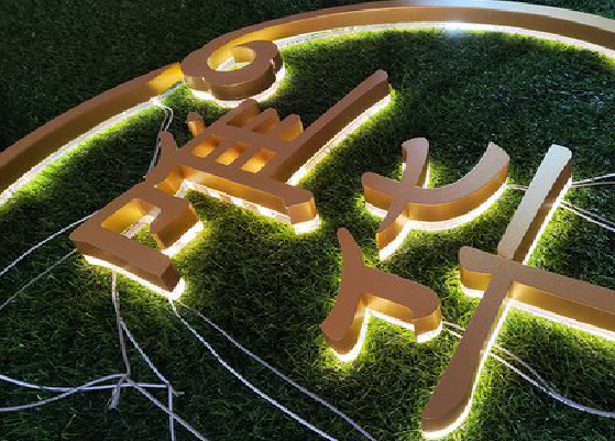 会昌门头上的发光字你选对了吗？