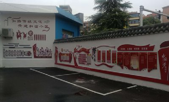 会昌社区文化墙的创意设计。