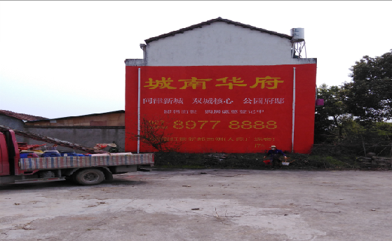 会昌墙体彩绘如何呈现最大效果？