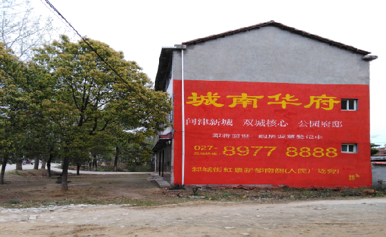 会昌分析哪些行业适合做墙体广告？