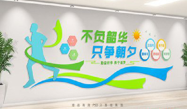 会昌校园室内文化墙如何设计？