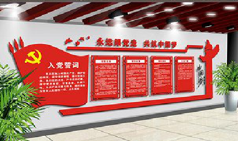 会昌党建文化墙设计成什么样式的合适？