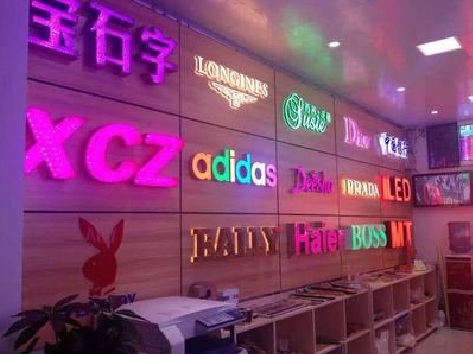 会昌七彩外露发光字的制作工艺。