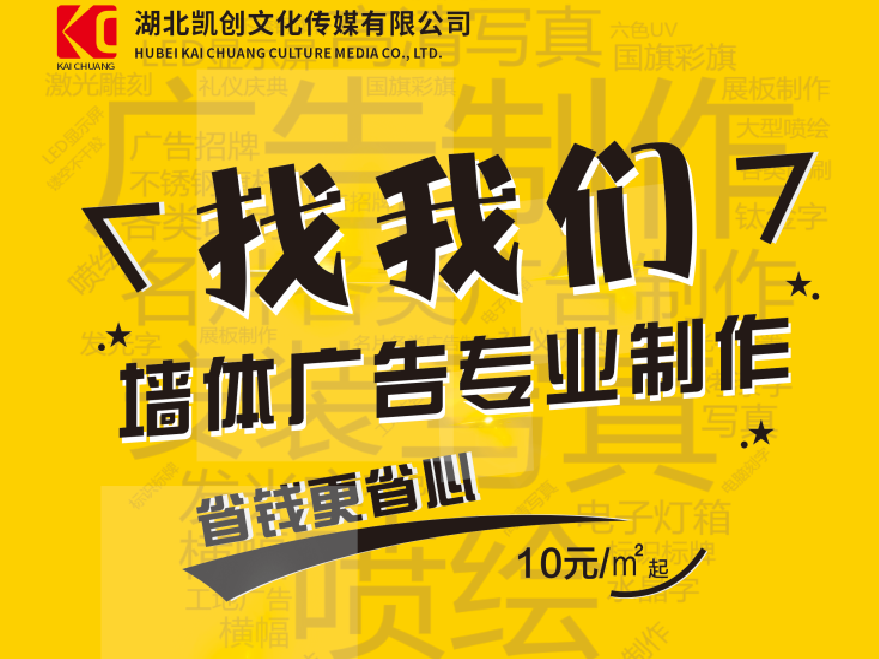 会昌如何增加广告公司的业务量？