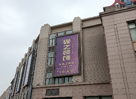 会昌高空喷绘如何安装？