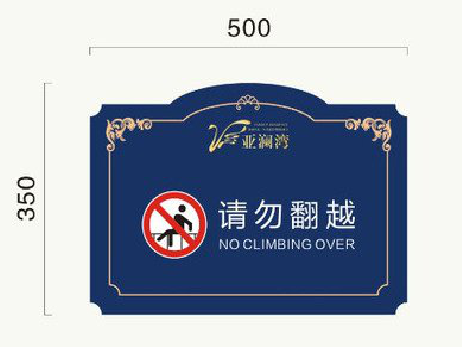 会昌在标牌设计中，如何满足客户需求？