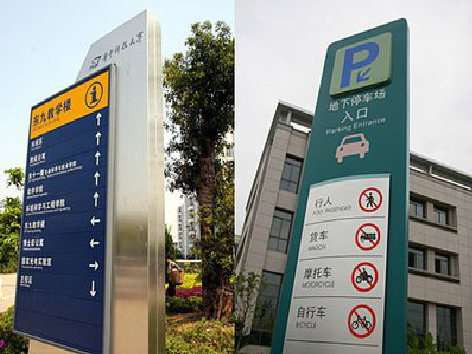 会昌如何维护和保养标识标牌？