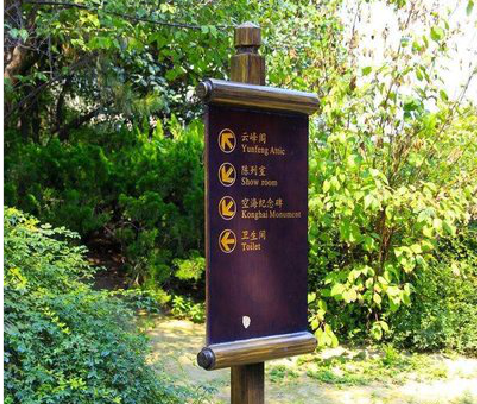 会昌标识牌与环境之间有什么关系？