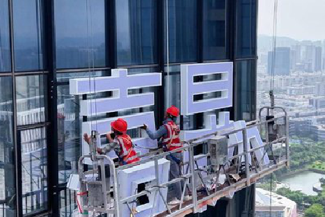 会昌玻璃上安装发光字怎么固定呢？