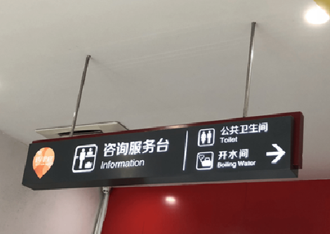 会昌商场标识牌如何和商场整体装修风格保持一致？