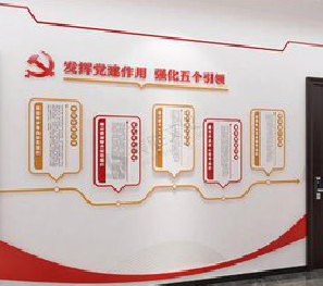 会昌党建文化墙设计方法有哪些？